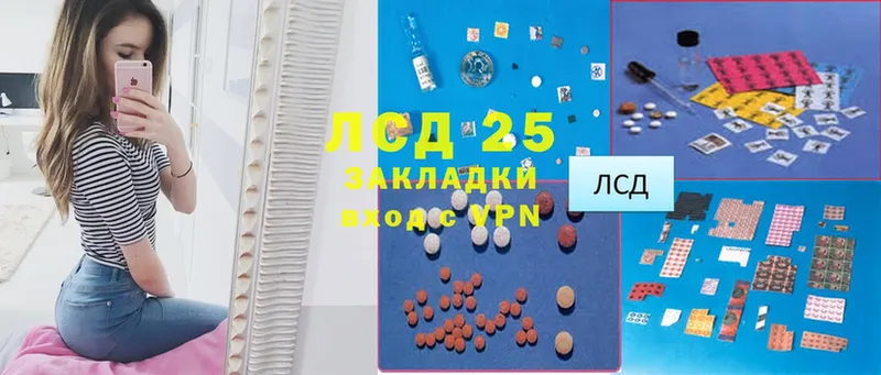 Лсд 25 экстази ecstasy  что такое наркотик  Домодедово 